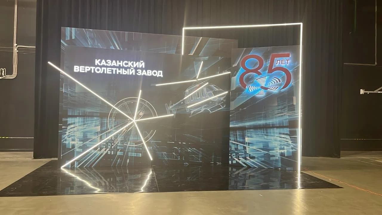 Фотозоны для корпоративных мероприятий