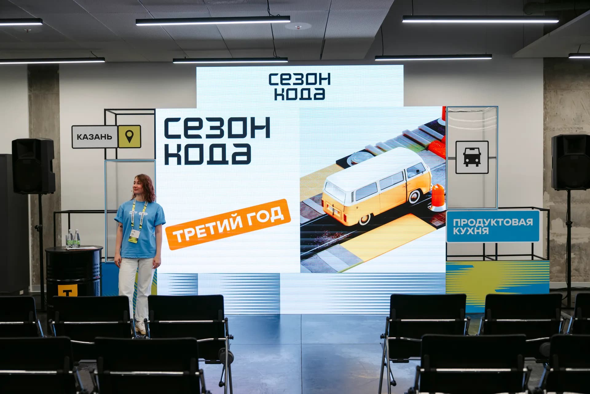 Оформление IT-фестиваля «Сезон кода» Т-Банка — фото 3