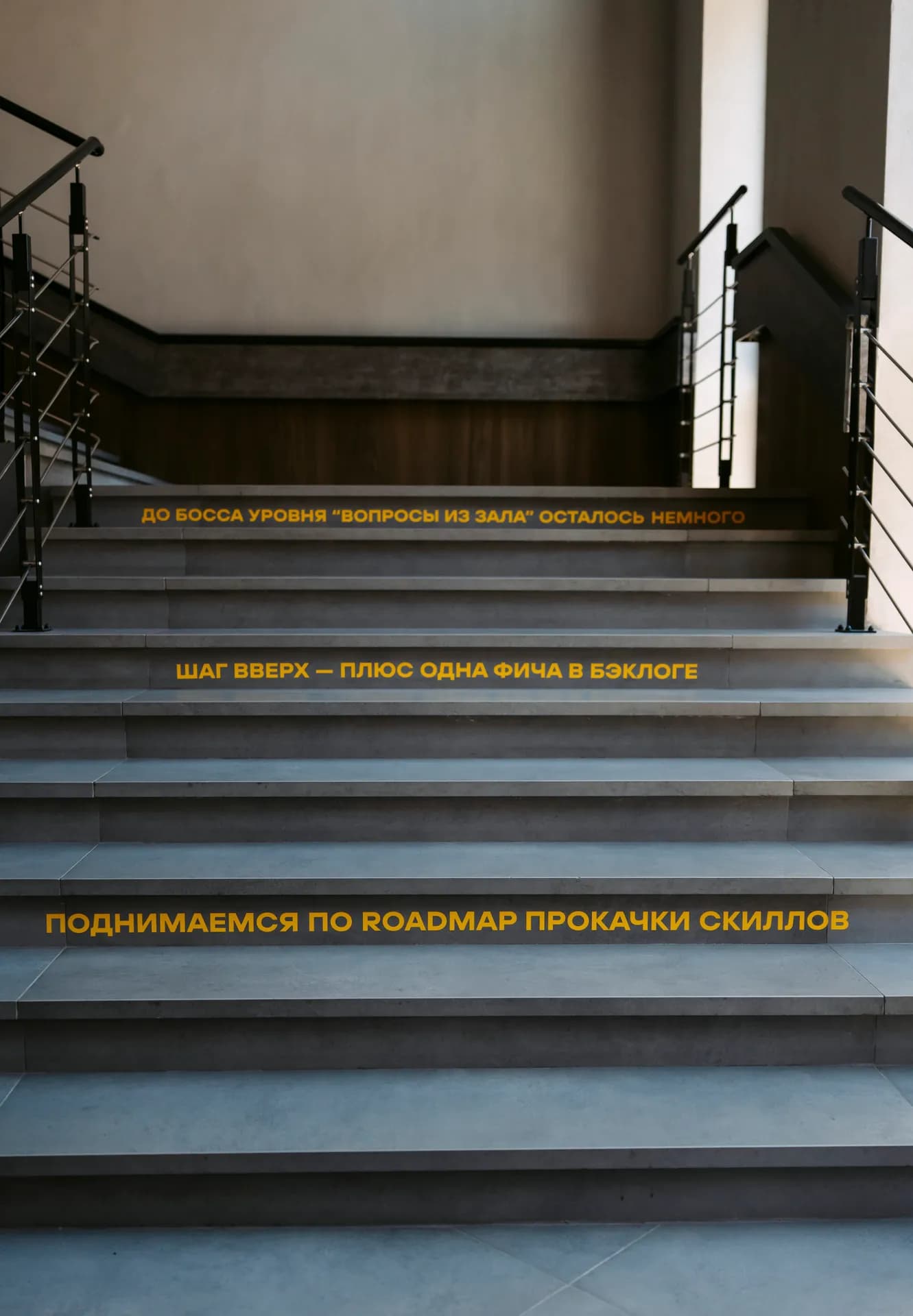 Оформление IT-фестиваля «Сезон кода» Т-Банка — фото 7