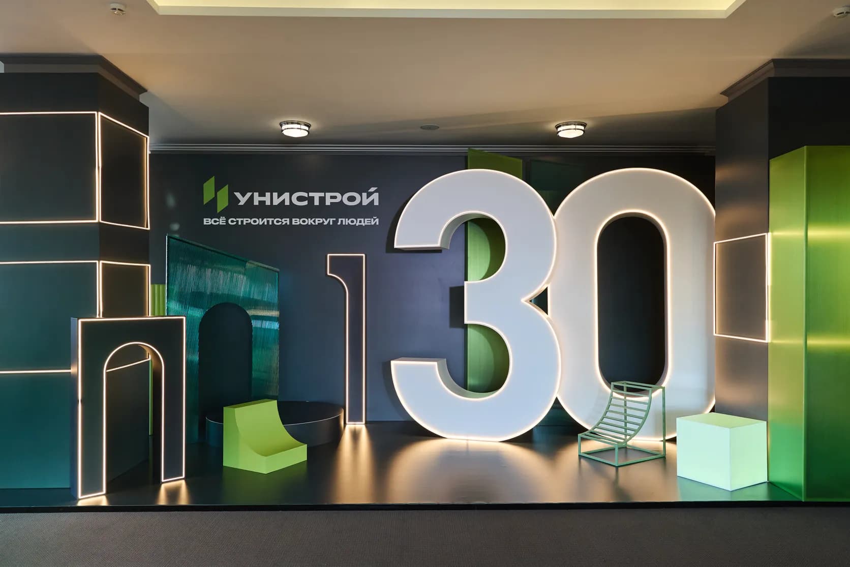 Оформление юбилея «Унистрой» — 30 лет