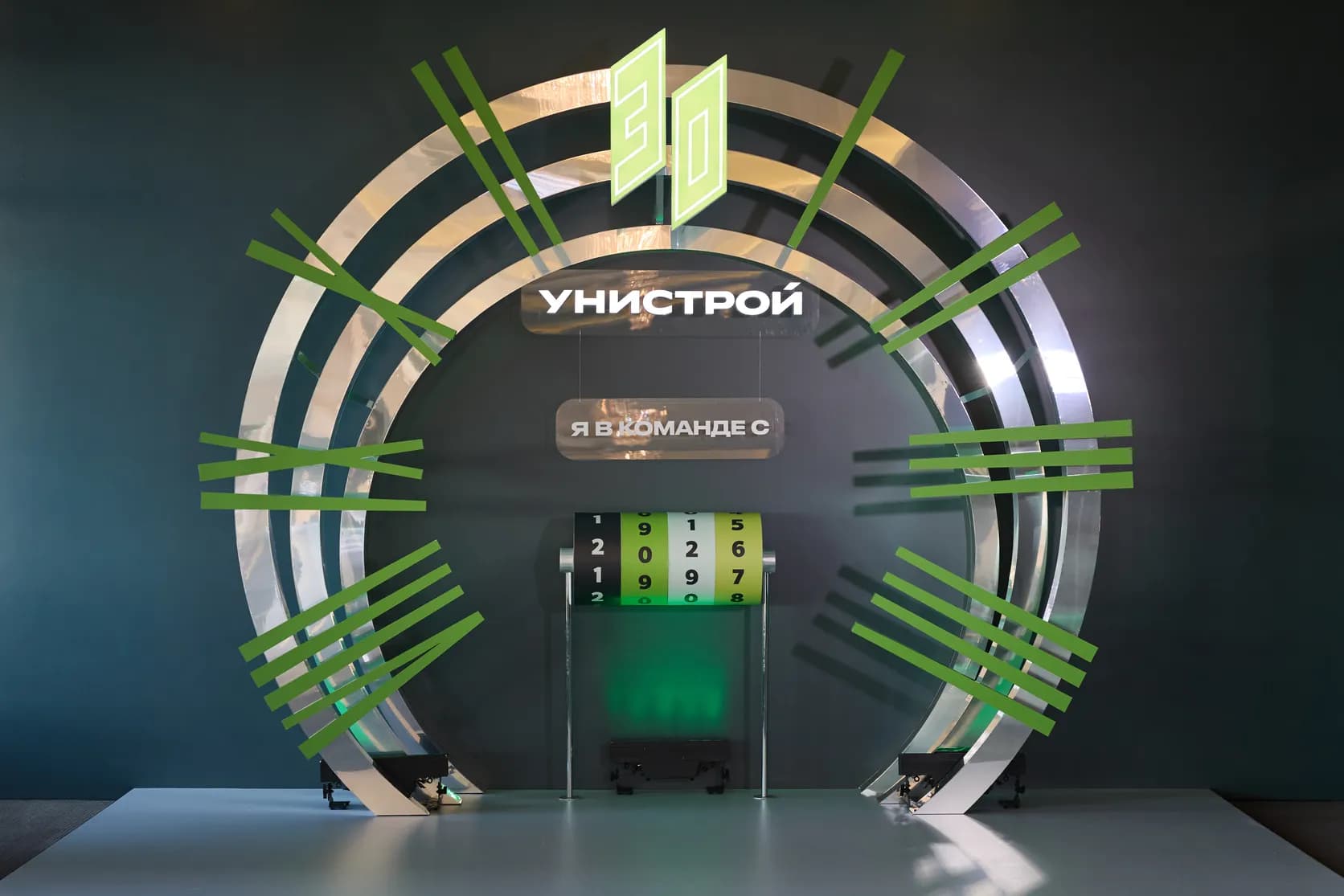 Оформление юбилея «Унистрой» — 30 лет — фото 2