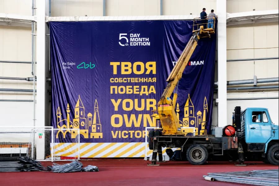 Баннер для торгового центра