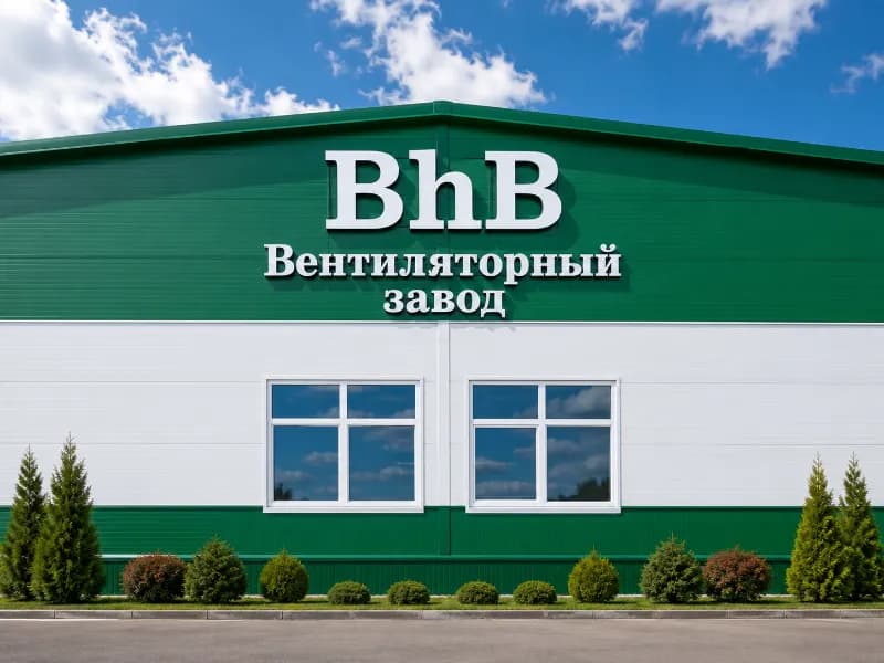 Фасадные вывески