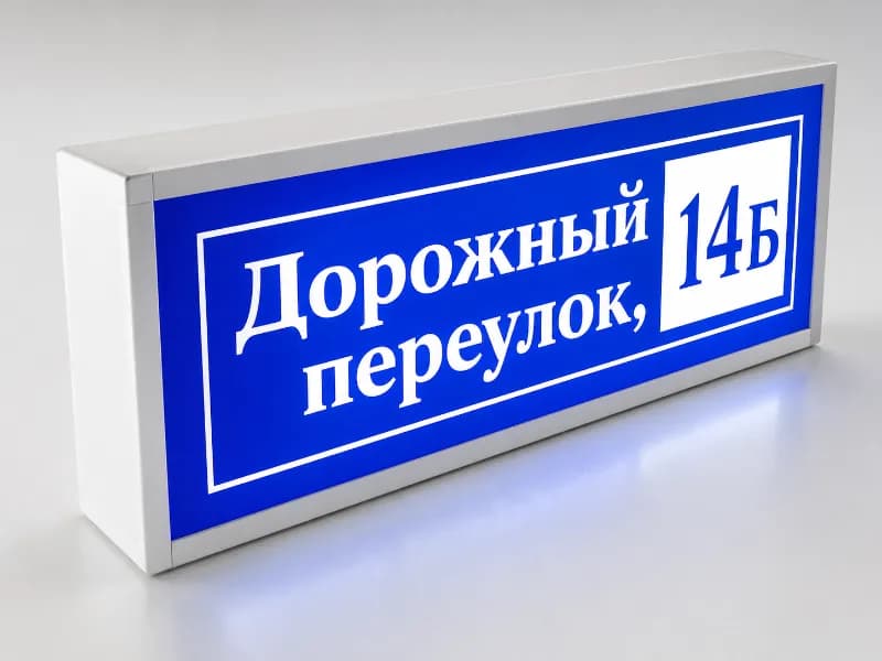 Световые короба